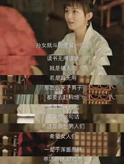 沒想到這部下架三年，女主都成素人的劇，也能夠二次翻車？