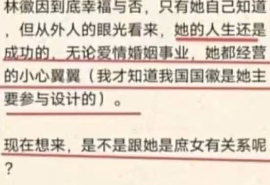 沒想到這部下架三年，女主都成素人的劇，也能夠二次翻車？