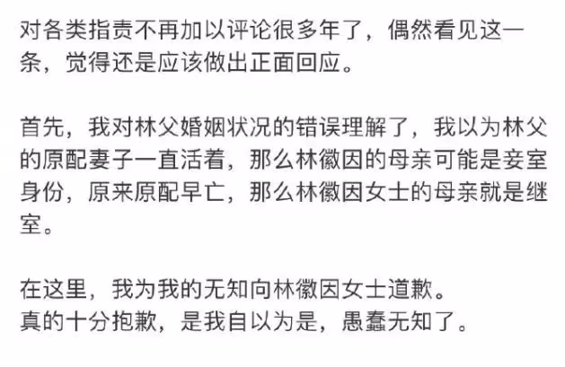沒想到這部下架三年，女主都成素人的劇，也能夠二次翻車？