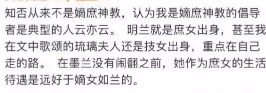 沒想到這部下架三年，女主都成素人的劇，也能夠二次翻車？