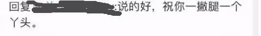 沒想到這部下架三年，女主都成素人的劇，也能夠二次翻車？
