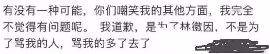 沒想到這部下架三年，女主都成素人的劇，也能夠二次翻車？