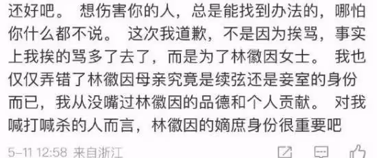 沒想到這部下架三年，女主都成素人的劇，也能夠二次翻車？