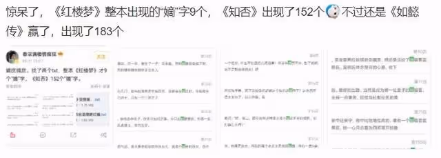 沒想到這部下架三年，女主都成素人的劇，也能夠二次翻車？