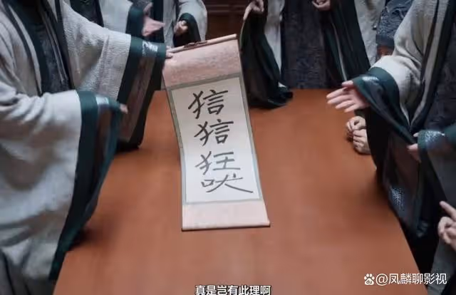《慶餘年2》范閒故意惹禍上身，范思轍遇險引出抱月樓幕後真兇