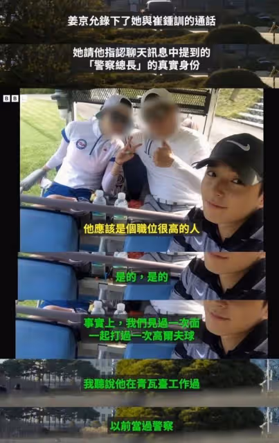 淚崩！已故具荷拉揭露李勝利等人勾結警察！勝利強拉女性影片曝光
