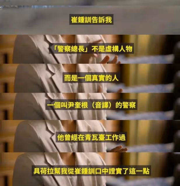 淚崩！已故具荷拉揭露李勝利等人勾結警察！勝利強拉女性影片曝光