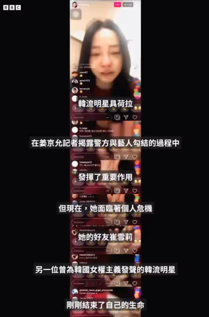 淚崩！已故具荷拉揭露李勝利等人勾結警察！勝利強拉女性影片曝光