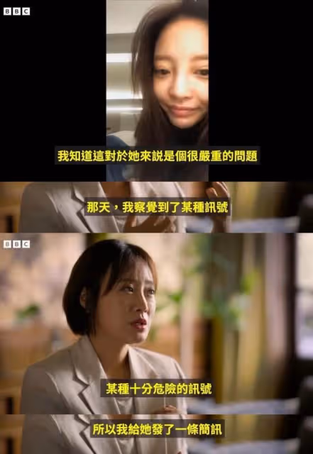 淚崩！已故具荷拉揭露李勝利等人勾結警察！勝利強拉女性影片曝光