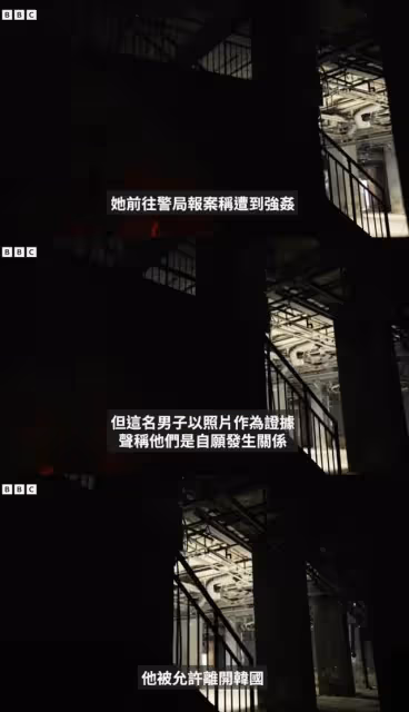 淚崩！已故具荷拉揭露李勝利等人勾結警察！勝利強拉女性影片曝光