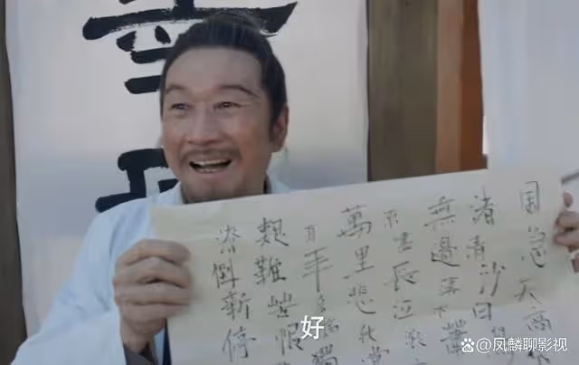 《慶餘年》范閒一系列令人費解的操作,只為一個老人