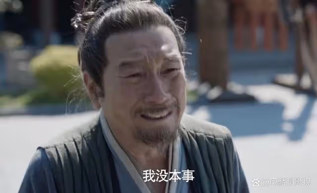 《慶餘年》范閒一系列令人費解的操作,只為一個老人