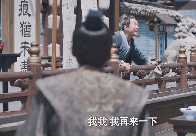演技有多重要？演《田耕紀》被罵慘，71歲演《慶餘年2》成王炸