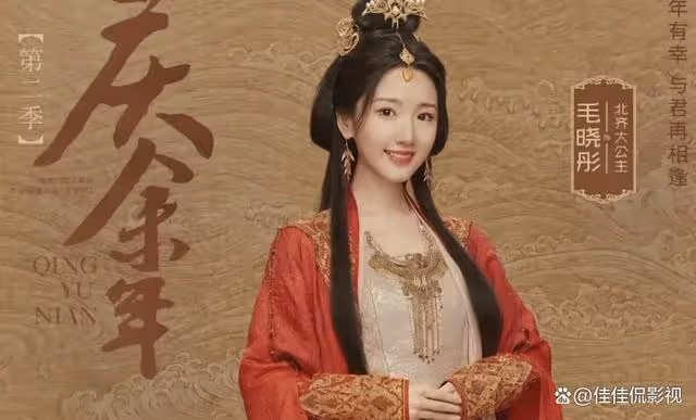 慶餘年2:北齊公主好可愛把騾子當風馳電掣的駿馬,范閒很無語