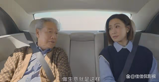 家族榮耀2：丘晧兒車禍急需輸血，丘守仁崩潰坦白真相，高浚傻眼