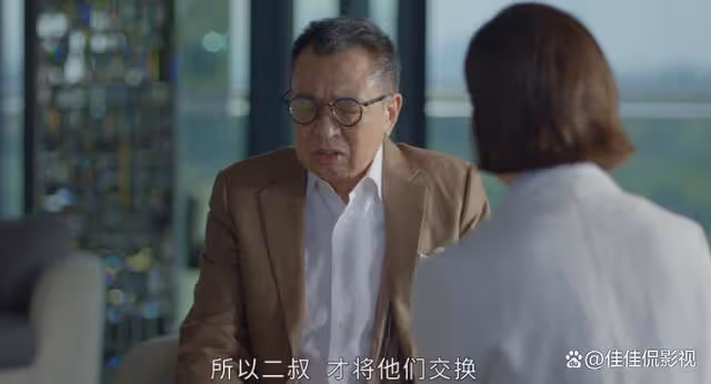 家族榮耀2：丘晧兒車禍急需輸血，丘守仁崩潰坦白真相，高浚傻眼