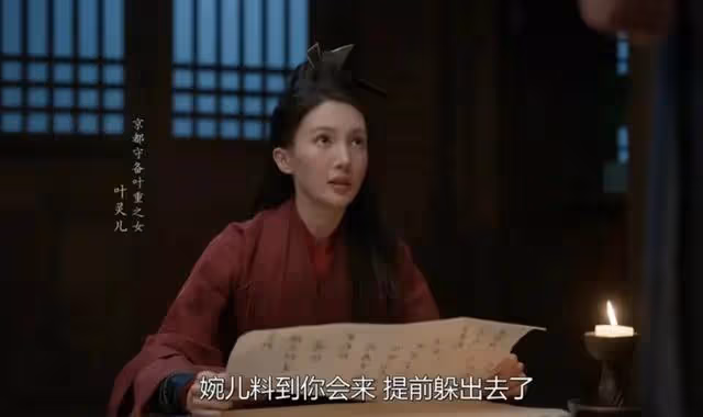 慶餘年2成照妖鏡,當「科技臉」碰上自然臉,差別一目了然