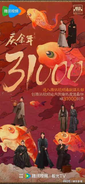 《慶餘年2》開播就爆熱搜！肖戰被替換，第二季言冰雲被狂吐槽