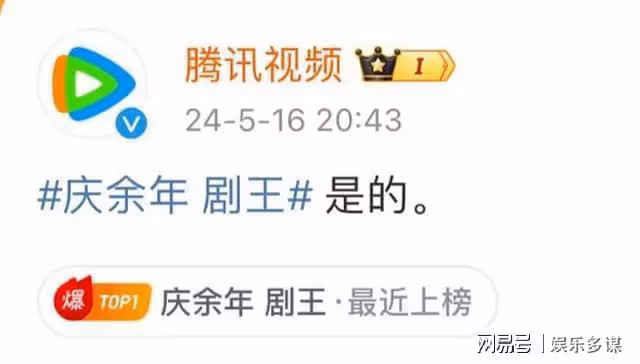 《慶餘年2》開播就爆熱搜！肖戰被替換，第二季言冰雲被狂吐槽