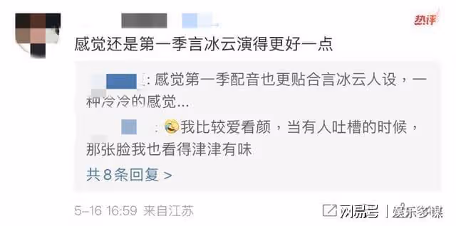 《慶餘年2》開播就爆熱搜!肖戰被替換,第二季言冰雲被狂吐槽