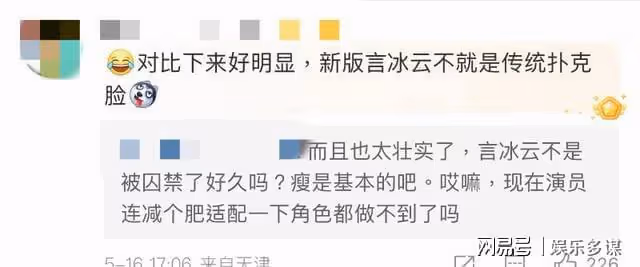 《慶餘年2》開播就爆熱搜!肖戰被替換,第二季言冰雲被狂吐槽