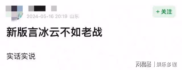 《慶餘年2》開播就爆熱搜!肖戰被替換,第二季言冰雲被狂吐槽