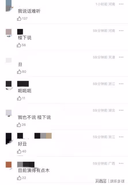 《慶餘年2》開播就爆熱搜!肖戰被替換,第二季言冰雲被狂吐槽