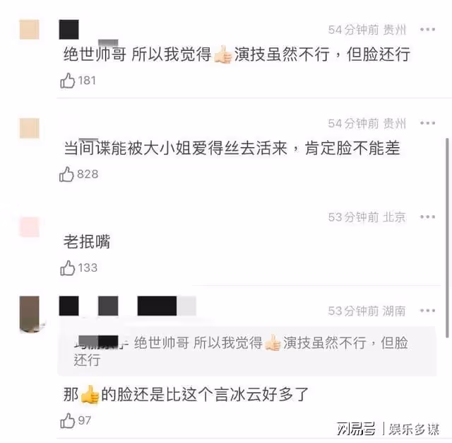 《慶餘年2》開播就爆熱搜!肖戰被替換,第二季言冰雲被狂吐槽