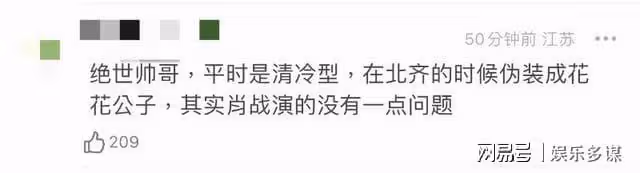 《慶餘年2》開播就爆熱搜!肖戰被替換,第二季言冰雲被狂吐槽