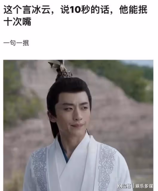 《慶餘年2》開播就爆熱搜!肖戰被替換,第二季言冰雲被狂吐槽