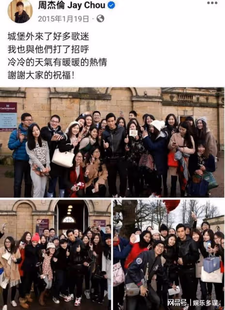 緣分!9年前曾在古堡婚禮外守候送祝福!長情男粉告白惹哭周杰倫