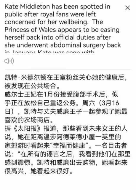 母女平安!凱特和威廉參觀農場,夏洛特參加足球比賽