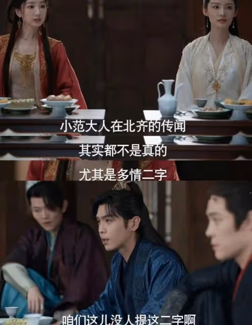 慶餘年2:范閒解救抱月樓眾姑娘,桑文追隨,范閒算包養情人嗎