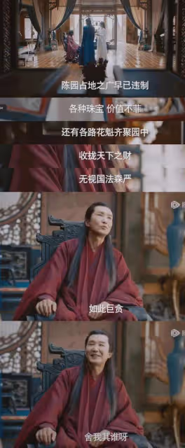 慶餘年2:陳萍萍變搞笑版東方不敗?范思轍郭保坤臥龍鳳雛手牽手