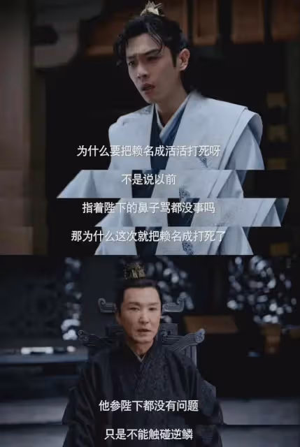 慶餘年2:陳萍萍變搞笑版東方不敗?范思轍郭保坤臥龍鳳雛手牽手