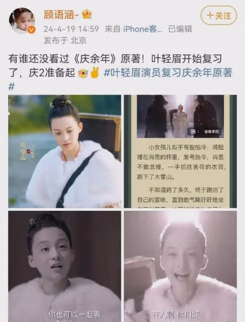 《慶餘年》所有男人的白月光葉輕眉,演員19歲了,膚白貌美大長腿