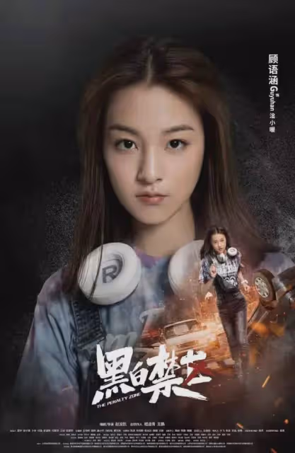 《慶餘年》所有男人的白月光葉輕眉,演員19歲了,膚白貌美大長腿