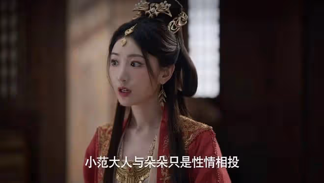 慶餘年2:毛曉彤變身八卦博主!林婉兒露出真面目,金晨演技自然