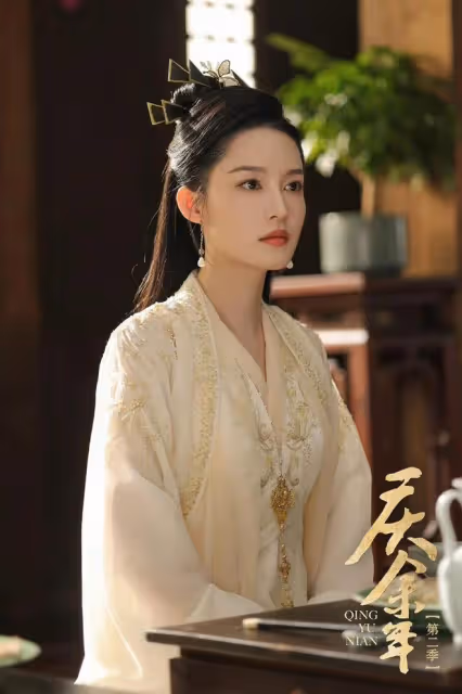 慶餘年2:毛曉彤變身八卦博主!林婉兒露出真面目,金晨演技自然
