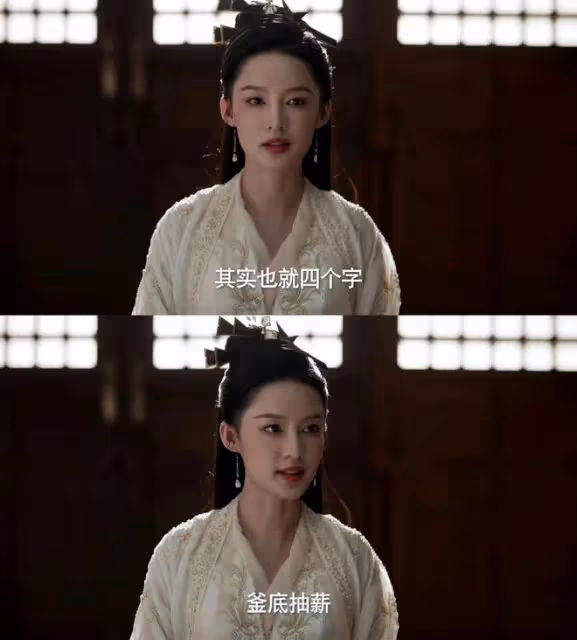 慶餘年2:毛曉彤變身八卦博主!林婉兒露出真面目,金晨演技自然