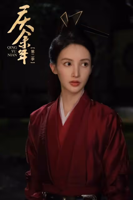 慶餘年2:毛曉彤變身八卦博主!林婉兒露出真面目,金晨演技自然