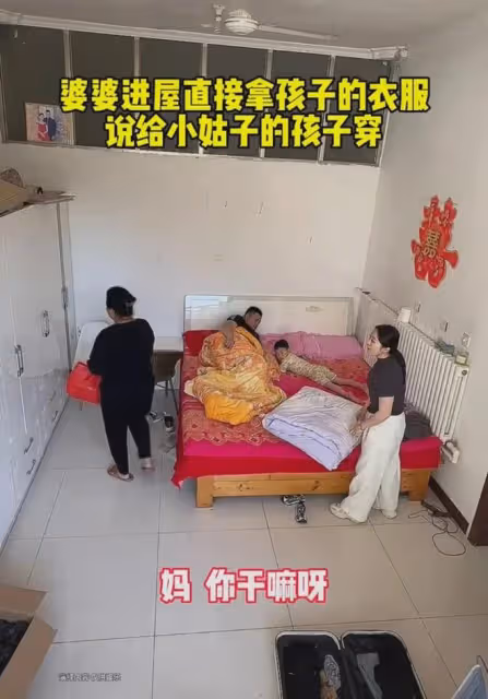 婆婆拿孩子衣服送小姑子娃,兒媳反對被無視,丈夫的話讓人更氣憤