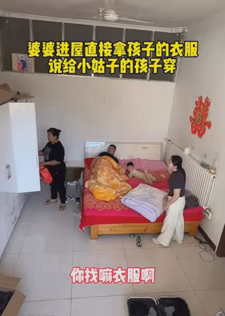 婆婆拿孩子衣服送小姑子娃,兒媳反對被無視,丈夫的話讓人更氣憤
