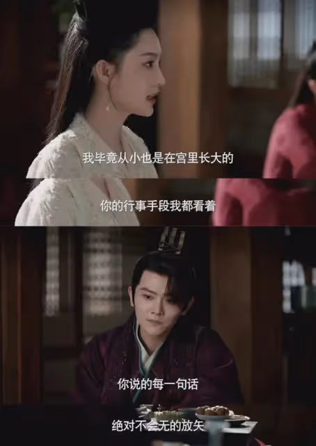 慶餘年2:毛曉彤付辛博營業,這CP磕美了!純愛戰神愛上呆萌公主