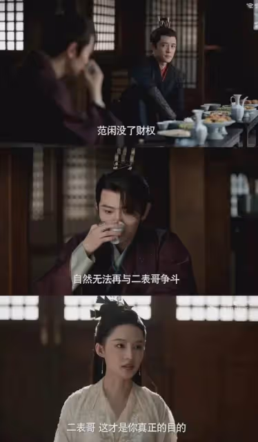 慶餘年2:毛曉彤付辛博營業,這CP磕美了!純愛戰神愛上呆萌公主