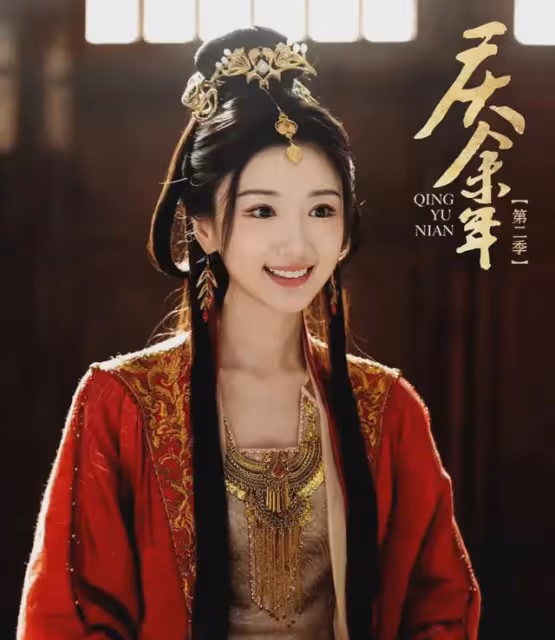 慶餘年2:毛曉彤付辛博營業,這CP磕美了!純愛戰神愛上呆萌公主