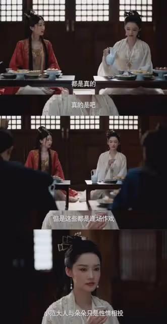 慶餘年2:毛曉彤付辛博營業,這CP磕美了!純愛戰神愛上呆萌公主