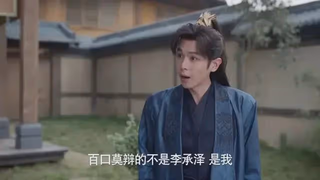 慶餘年2:毛曉彤付辛博營業,這CP磕美了!純愛戰神愛上呆萌公主