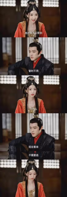 慶餘年2:毛曉彤付辛博營業,這CP磕美了!純愛戰神愛上呆萌公主