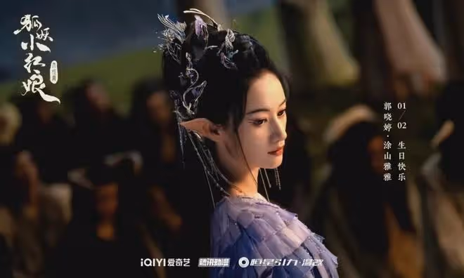 《狐妖小紅娘月紅篇》定檔5.23!十幾位美女帥哥,顏值超高陣容